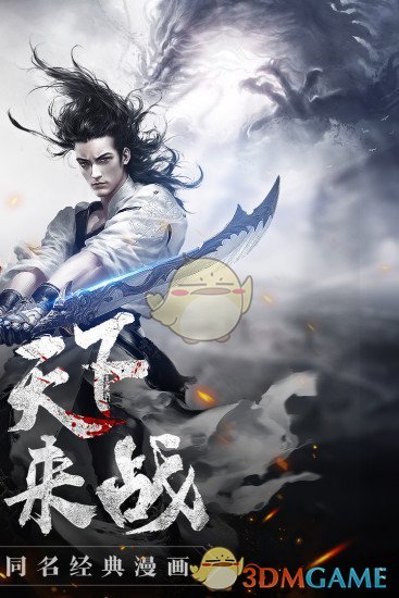 風(fēng)云2
