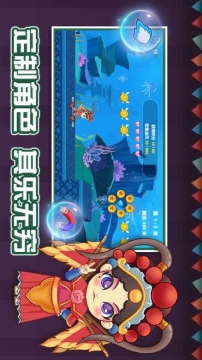 我的馬戲團
