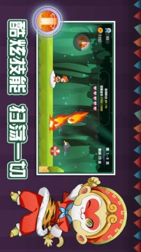 我的馬戲團