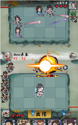 女俠防不住