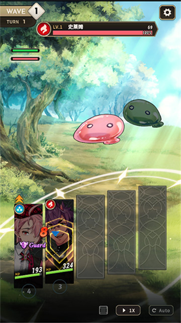 新世界狂歡蜜房全部解鎖版