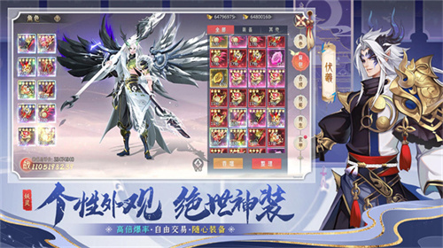 山海與妖靈