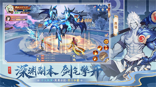 山海與妖靈