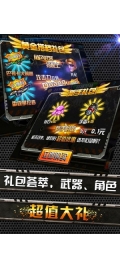 穿越僵尸火線合金彈頭 九游版