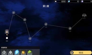 仗劍長生