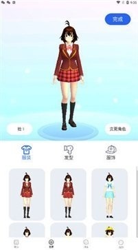 櫻花迷你秀最新版