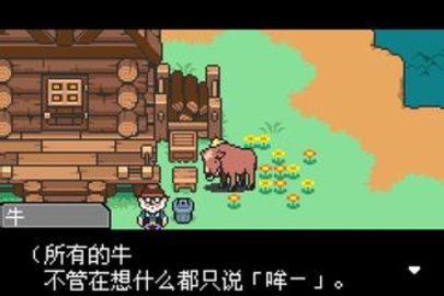 地球冒險3