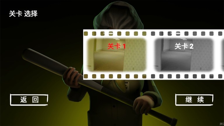 班主任來了