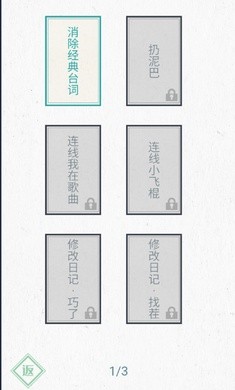 神奇的文字(3)