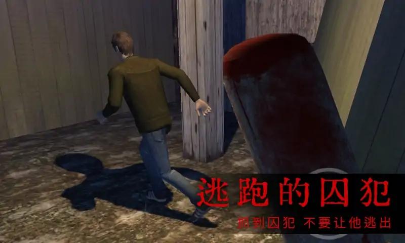 恐怖屋的爷爷奶奶(3)