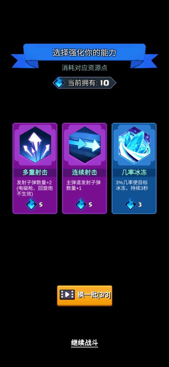 我射的很準