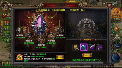 熱血尋秦游戲