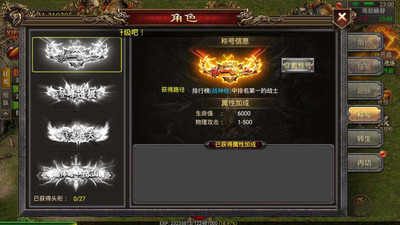 熱血尋秦游戲