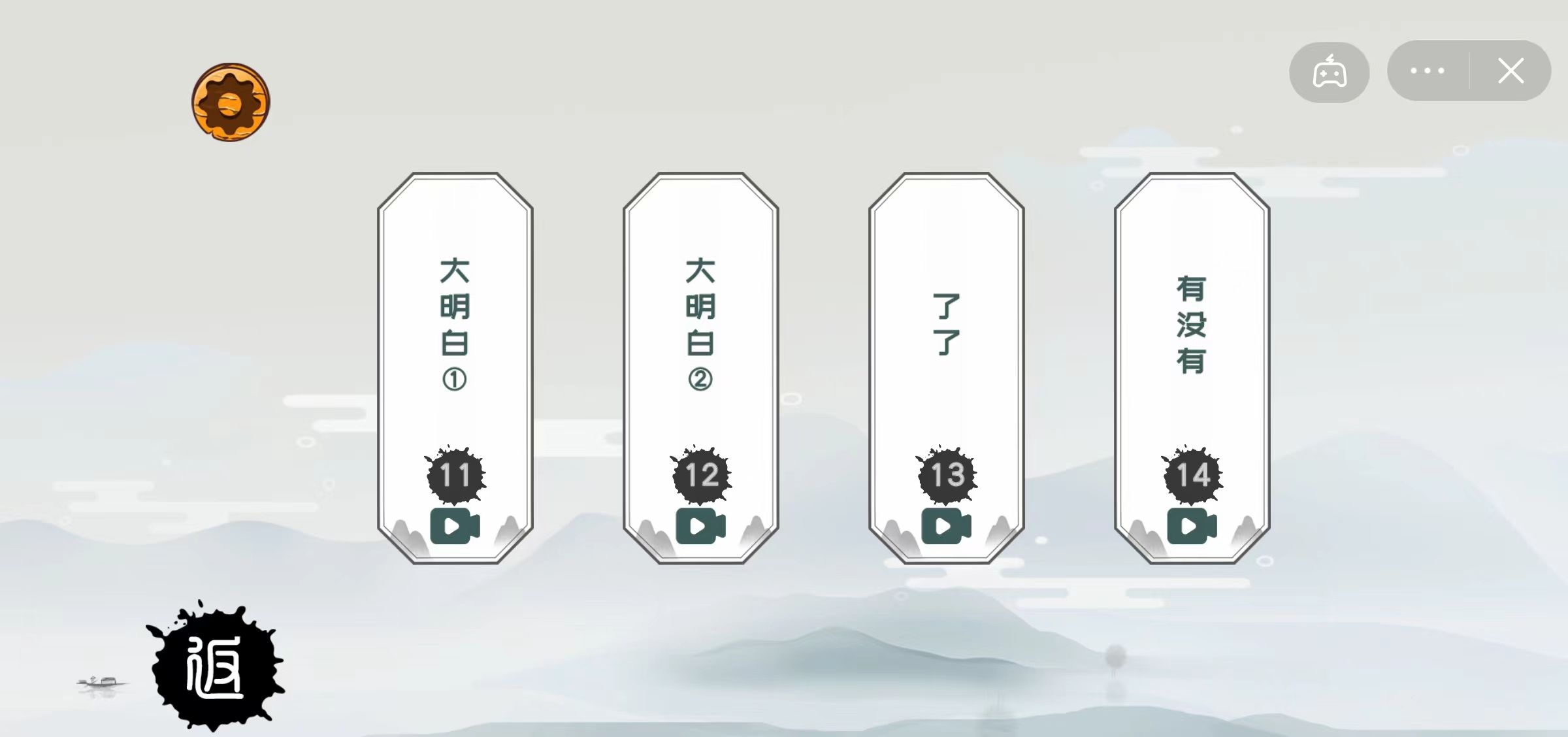 拜托了老铁 免广告版(2)