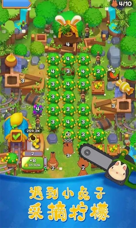 阳光小兔游戏免广告