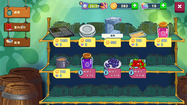 海绵宝宝大闹蟹堡王图4