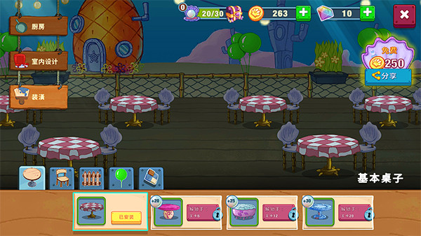 海绵宝宝大闹蟹堡王图5