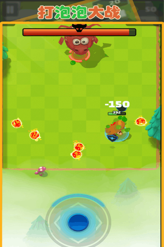 打泡泡大战正版