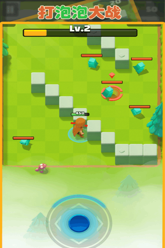 打泡泡大战正版