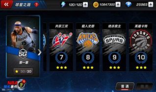 NBA梦之队3正版