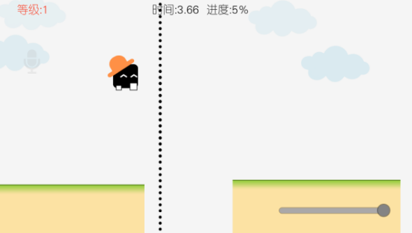 声控音符(3)