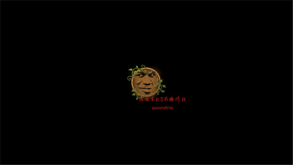 植物大战僵尸逊版图2