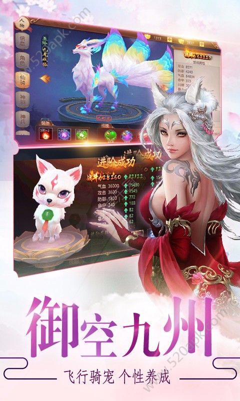 沧海游龙传BT版