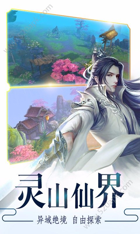 沧海游龙传BT版