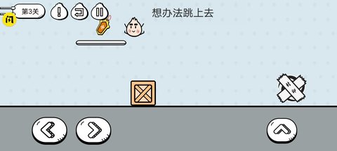 包子大作战游戏免广告版