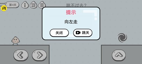 包子大作战游戏免广告版