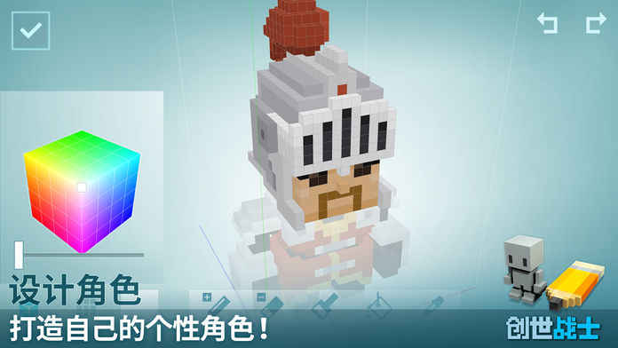 创世战士游戏