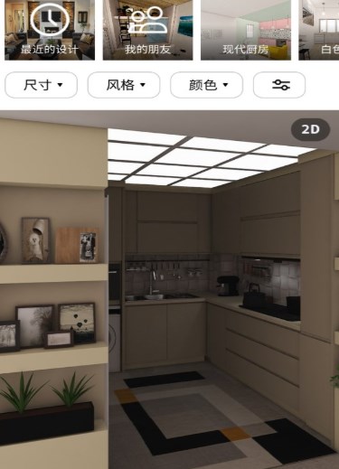 厨房设计师