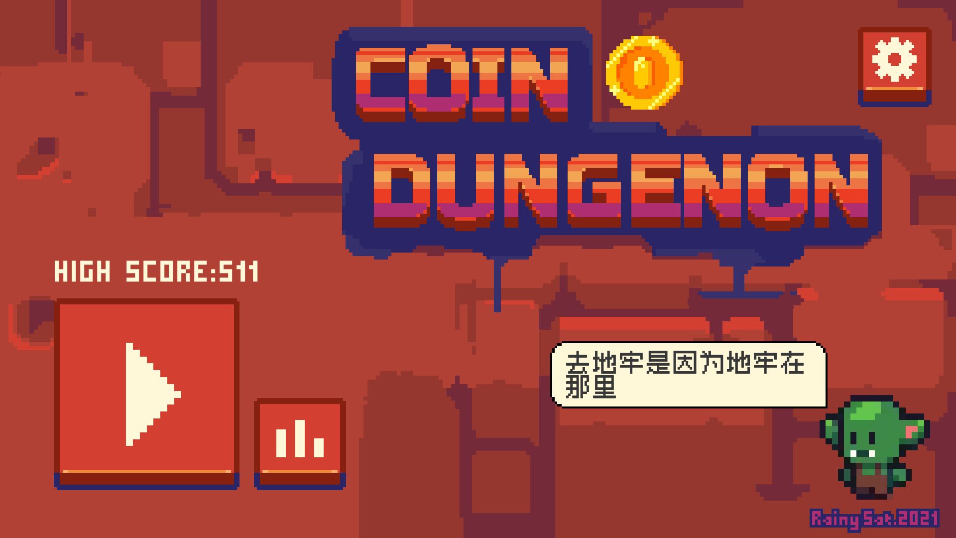 金币地下城手机版