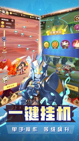 萌将大乱斗内购修改版