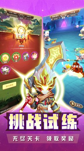 萌将大乱斗内购修改版
