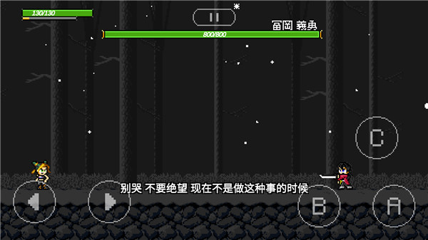 jojo的奇妙冒险x洛克人手机版