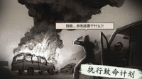 孤狼游戏
