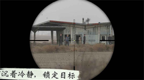 孤狼游戏