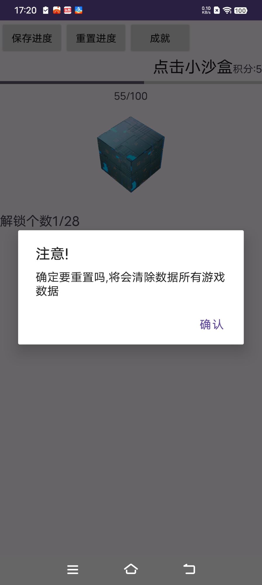点点猜