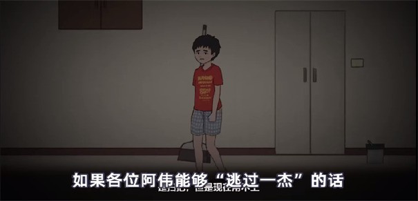 杰哥不要(JieGe)