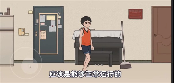 杰哥不要(JieGe)