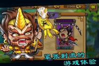 江东英豪传