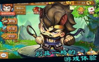 江东英豪传