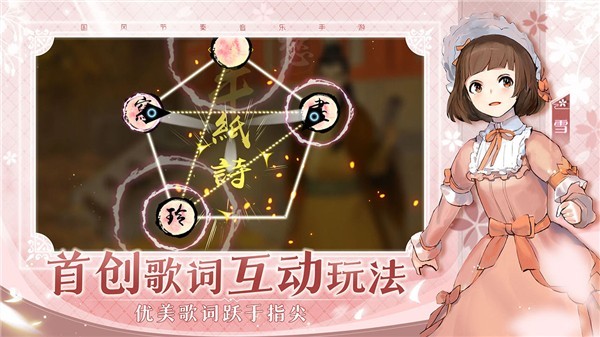 陽春藝曲
