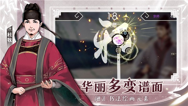 陽春藝曲