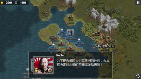 太平洋戰爭