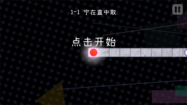 冰與火之舞