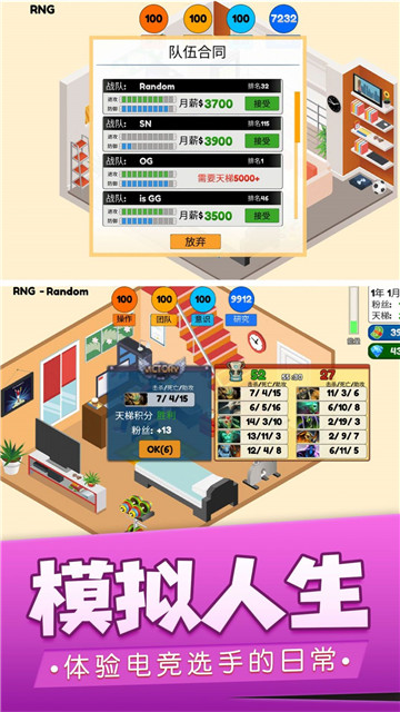 我的電競之路