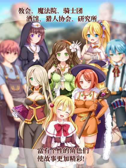 口袋少女中文版
