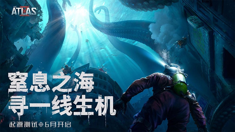 遺落海域國際服